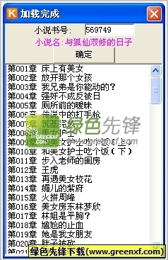 拉斯维加斯官方网站